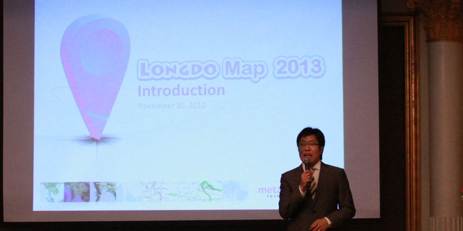 ภาพบรรยากาศงานสัมมนา Longdo Map 2013