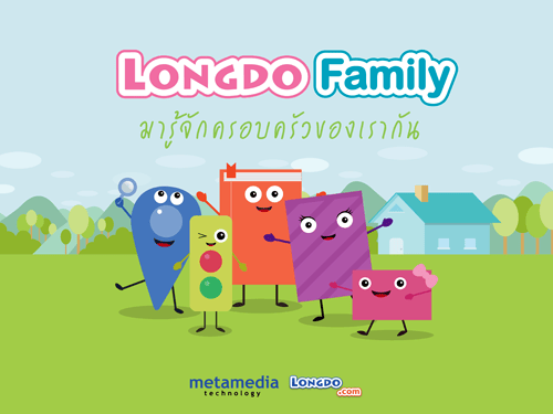 Longdo Family