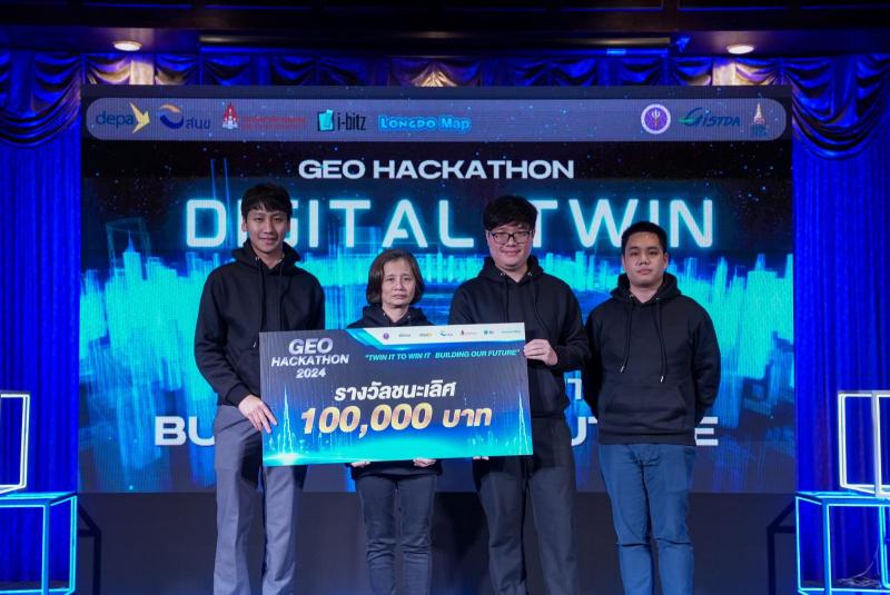 รางวัลชนะเลิศในโครงการ Geo Hackathon งาน Thailand Space Week 2024