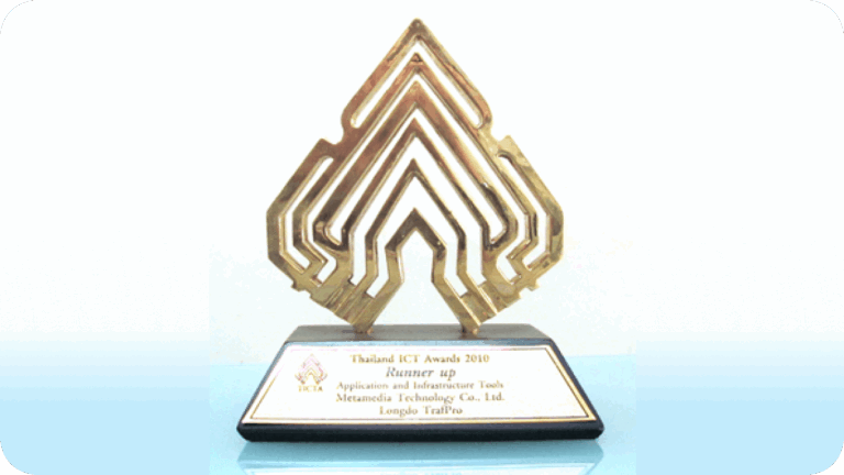 รางวัลรองชนะเลิศ TICTA Award 2010
