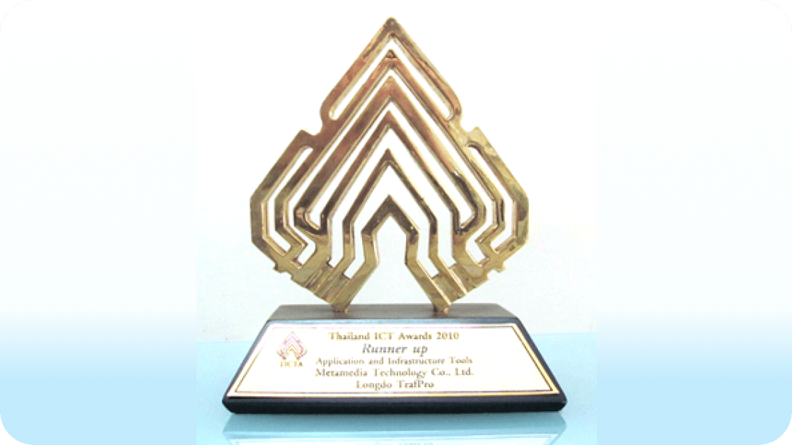 รางวัลรองชนะเลิศ TICTA Award 2010