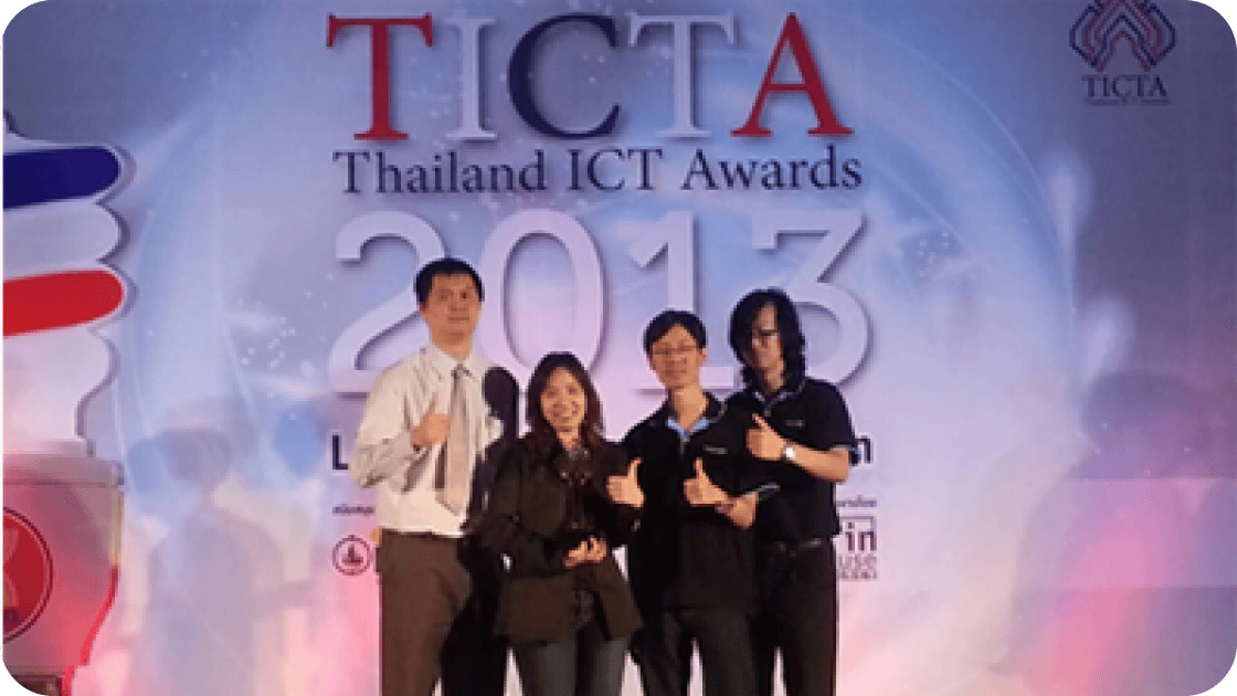 รางวัลชนะเลิศในงานประกวดซอฟต์แวร์ TICTA 2013