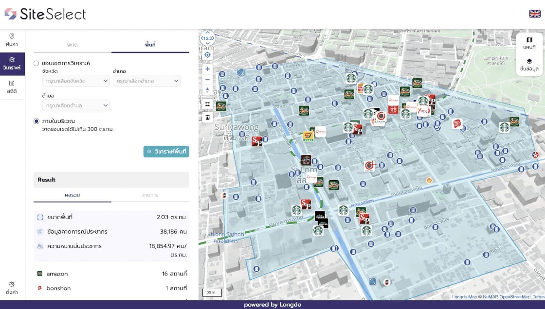 SiteSelect